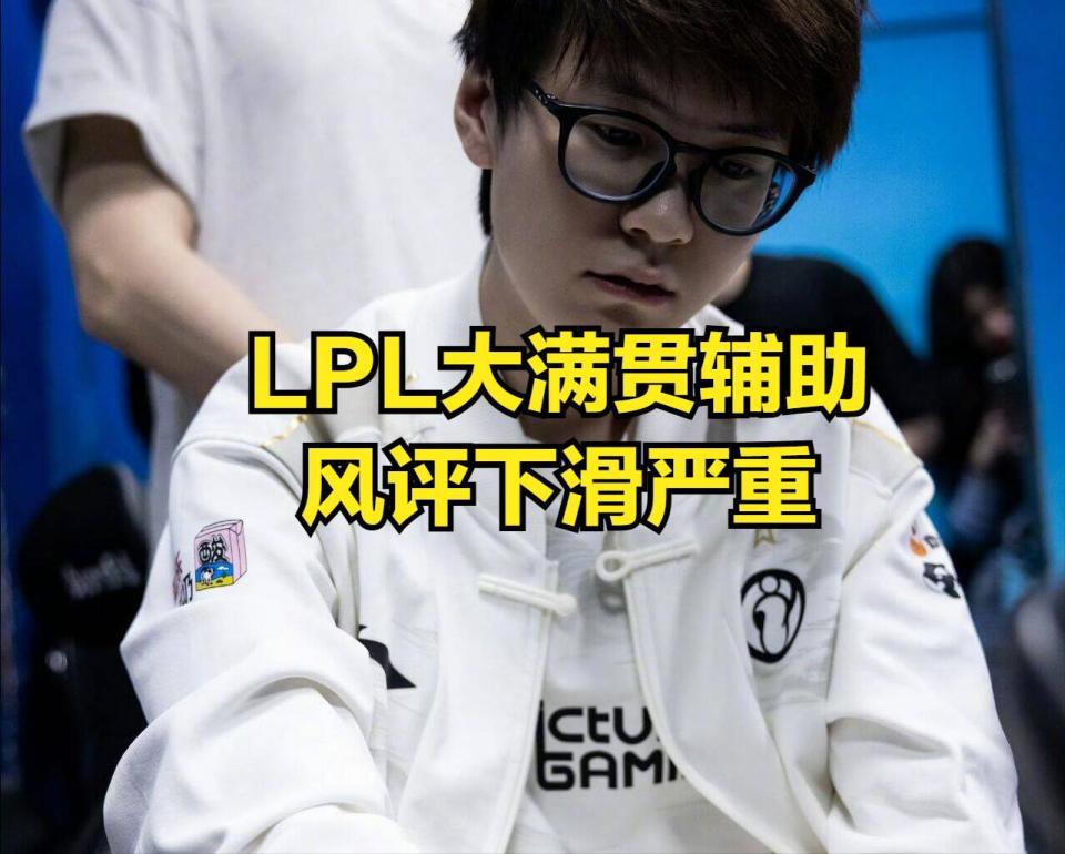 TheShy迎来五赛季高光表现，MAD球迷沸腾！