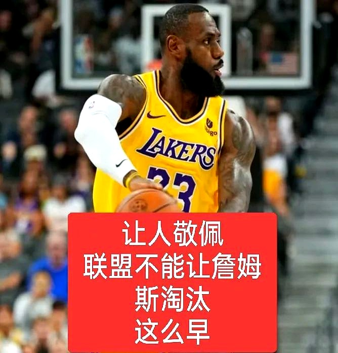詹姆斯在利物浦比赛中重要助攻，败北引发热议！